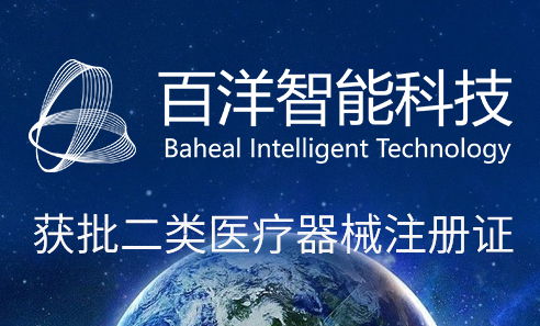 新聞中心智能科技化轉型 技術驅動下的媒體革新